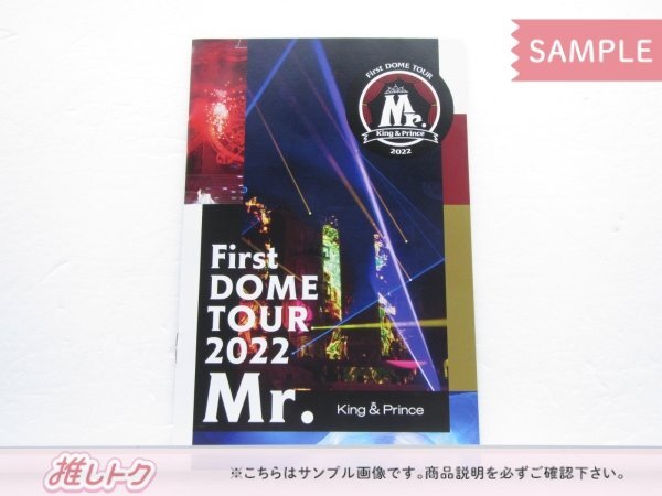 [未開封] King＆Prince DVD First DOME TOUR 2022 ～Mr.～ 通常盤 3DVDの画像3