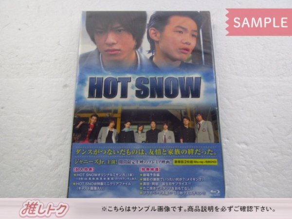 Snow Man Blu-ray HOT SNOW 豪華版 BD+DVD 野澤祐樹 ミサンガ：赤 [難小]の画像1