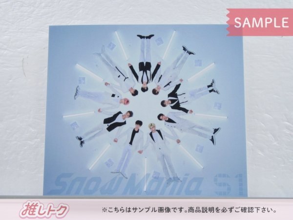 Snow Man CD Snow Mania S1 通常盤 初回プレス仕様 未開封 [美品]の画像1