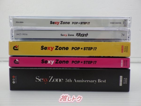 Sexy Zone CD セット 10点 アルバム [難小]の画像2