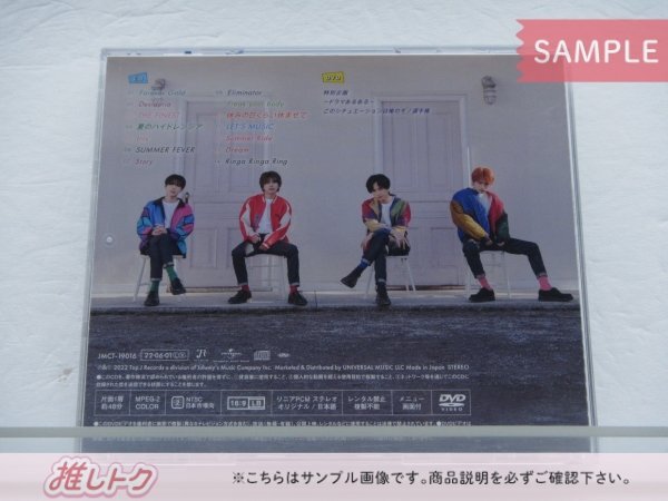[未開封] Sexy Zone CD ザ・ハイライト 通常盤 初回プレス限定 CD+DVDの画像3