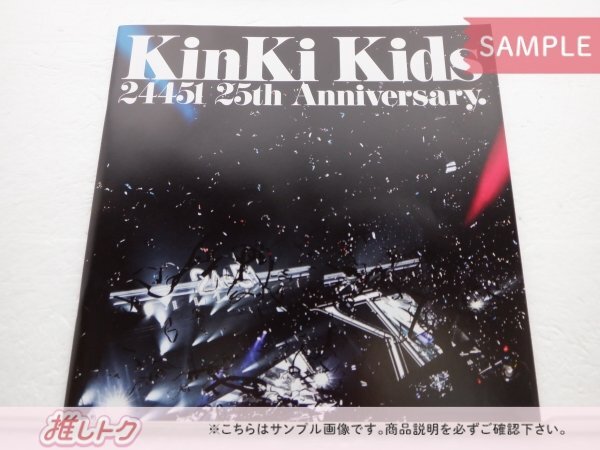 KinKi Kids DVD KinKi Kids Concert 2022-2023 24451～The Story of Us～ DVD初回盤 4DVD [良品]_画像3