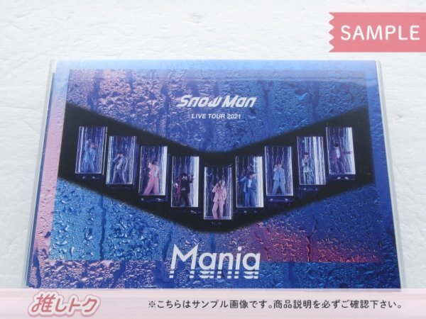 Snow Man Blu-ray LIVE TOUR 2021 Mania 通常盤 2BD [難小]の画像1