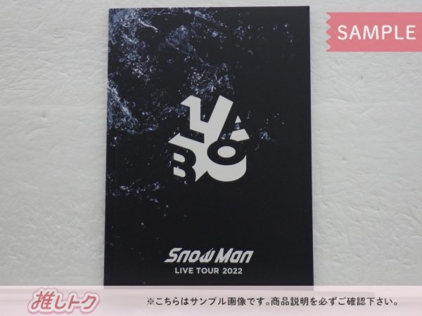 Snow Man DVD LIVE TOUR 2022 Labo. 通常盤(初回スリーブ仕様) 3DVD [難小]の画像3