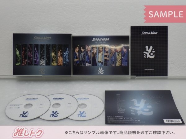 Snow Man DVD LIVE TOUR 2022 Labo. 通常盤(初回スリーブ仕様) 3DVD [難小]の画像2