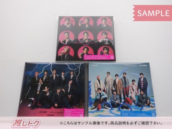 Snow Man CD 3点セット LOVE TRIGGER/We'll go together 初回盤A/B/通常盤(初回スリーブ仕様) 未開封 [美品]の画像1