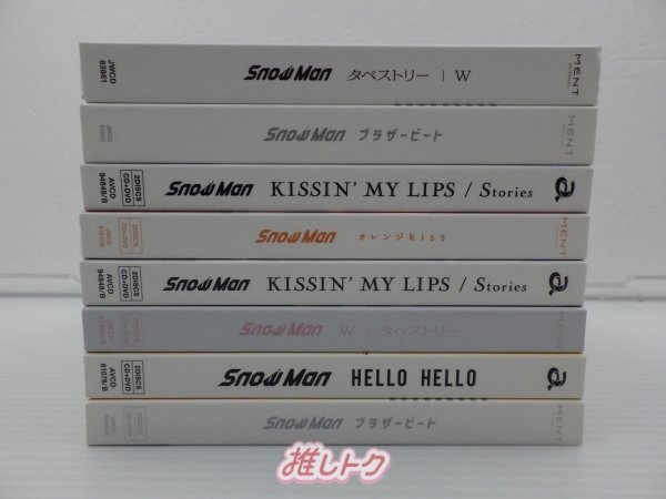 Snow Man CD セット 15点 [難小]_画像3