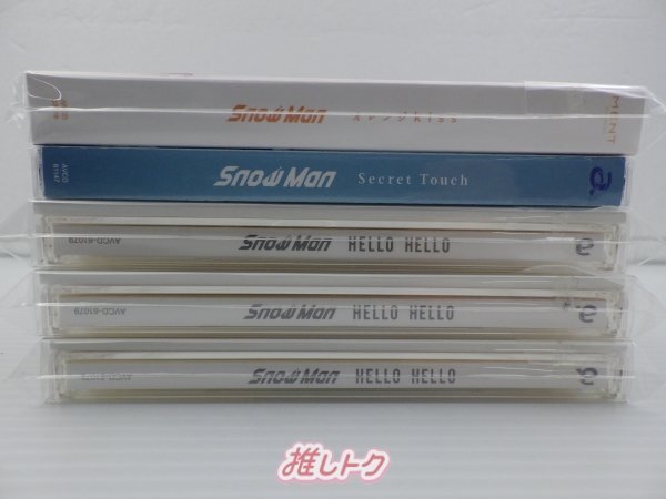 Snow Man CD セット 10点/未開封 [美品]_画像2