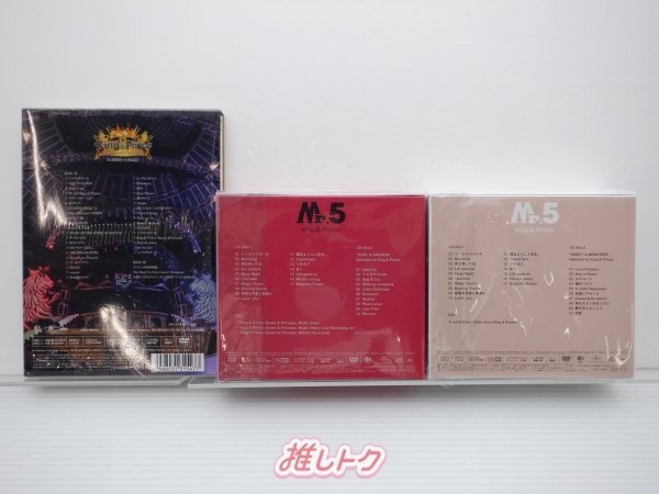 King＆Prince DVD CD 3点セット [難小]の画像2