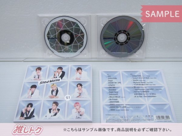 Snow Man CD Snow Mania S1 初回盤B CD+DVD [難小]の画像2