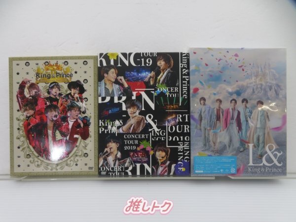 King＆Prince DVD CD 3点セット [難小]_画像1