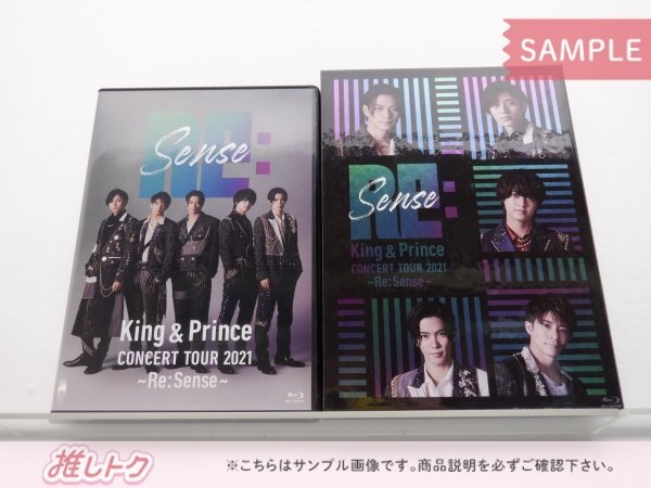King＆Prince Blu-ray 2点セット CONCERT TOUR 2021～Re:Sense～ 初回限定盤/通常盤 [難小]の画像1