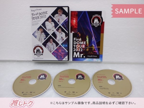 King＆Prince DVD 2点セット First DOME TOUR 2022 Mr. 初回限定盤/通常盤 [難小]の画像2