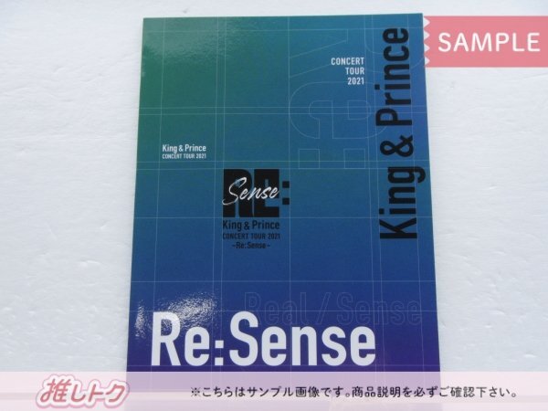King＆Prince DVD CONCERT TOUR 2021～Re:Sense～ 初回限定盤 2DVD 未開封 [美品]_画像3