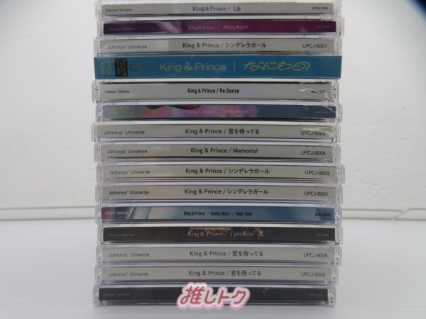 King＆Prince CD DVD Blu-ray セット 26点/未開封 [難小]_画像2