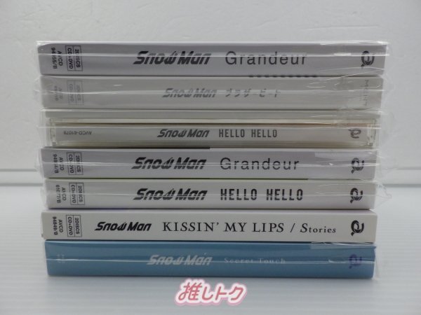 Snow Man CD セット 13点 [難小]_画像2