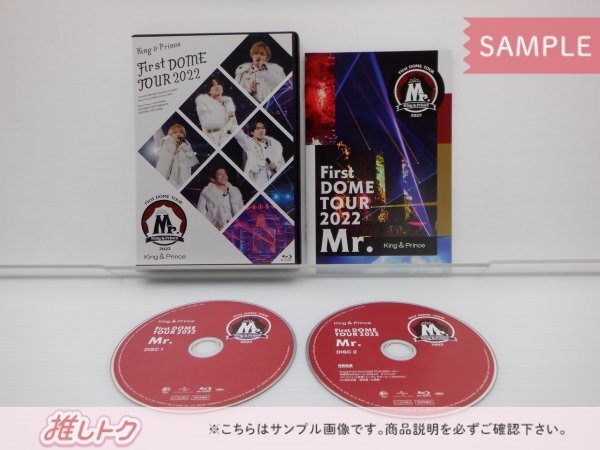 King＆Prince Blu-ray 2点セット First DOME TOUR 2022 Mr. 初回限定盤/通常盤 [難小]の画像2