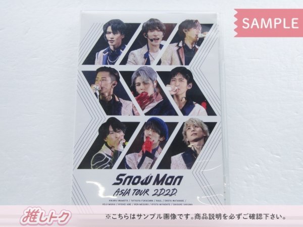 Snow Man Blu-ray ASIA TOUR 2D.2D. 通常盤 2BD [良品]_画像1