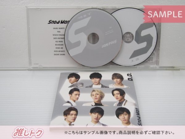 Snow Man CD 2点セット Snow Man vs SixTONES D.D. I Imitation Rain 初回盤/通常盤初回スリーブ仕様 未開封 [美品]_画像3