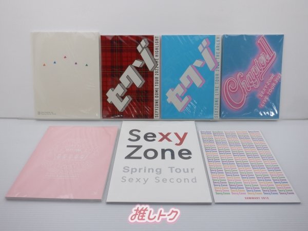 Sexy Zone パンフレット 7冊セット 未開封 [美品]_画像1