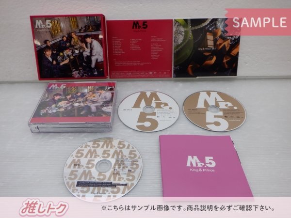 King＆Prince CD 2点セット Mr.5 初回限定盤A/B 未開封 [美品]_画像3