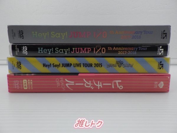 Hey! Say! JUMP DVD 4点セット [難小]_画像3