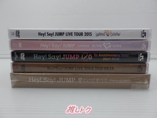 Hey! Say! JUMP CD DVD セット 13点 [難小]_画像3