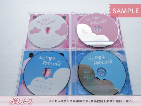 なにわ男子 CD 3点セット 初心LOVEうぶらぶ 初回限定盤1(CD+Blu-ray)/2(CD+Blu-ray)/通常盤 未開封 [美品]_画像2