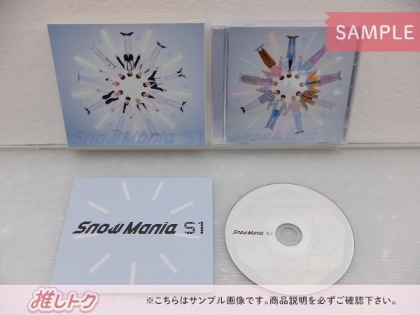 Snow Man CD 2点セット SnowMania S1 通常盤(初回スリーブ仕様)/SnowLabo.S2 通常盤(初回PETスリーブ仕様) [良品]の画像2