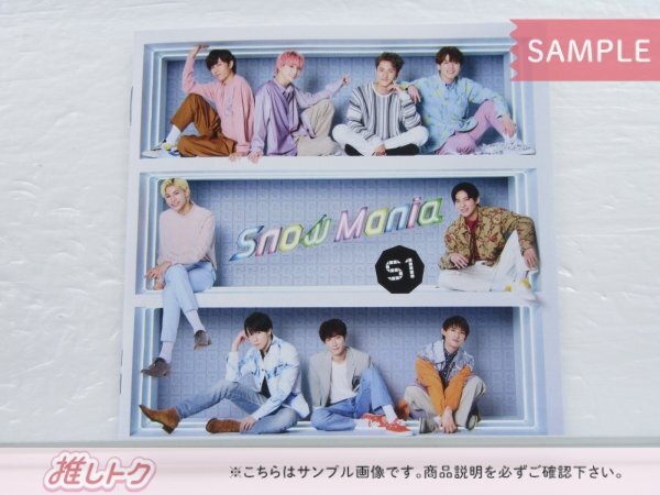 Snow Man CD Snow Mania S1 初回盤A 2CD+DVD [難小]の画像3