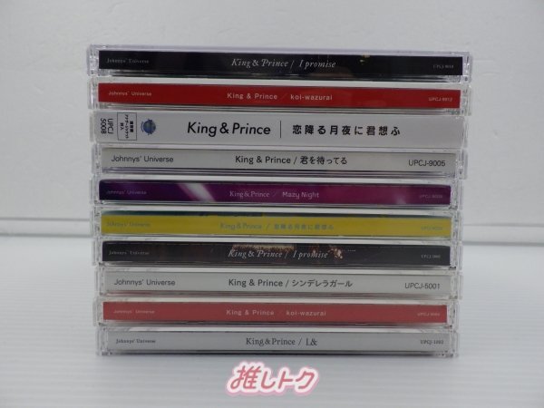 King＆Prince CD セット 18点 [難小]_画像2