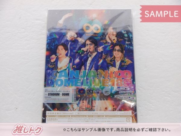 関ジャニ∞ Blu-ray KANJANI∞ DOME LIVE 18祭 初回限定盤B 3BD [難小]の画像1