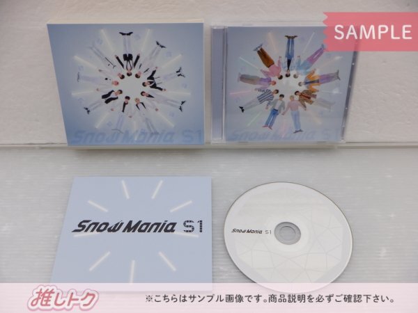 Snow Man CD 2点セット SnowMania S1 通常盤(初回スリーブ仕様)/SnowLabo.S2 通常盤(初回PETスリーブ仕様) [良品]_画像2