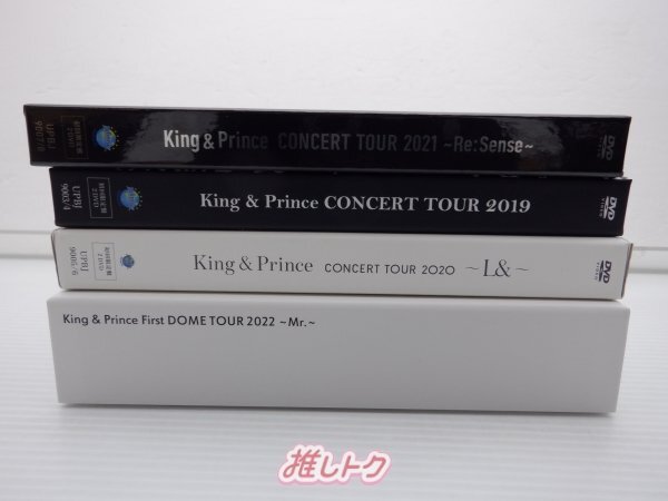 King＆Prince DVD 4点セット [難小]_画像3