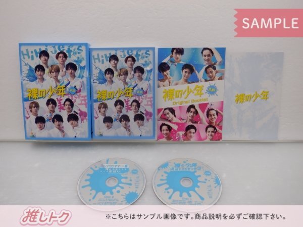 ジャニーズJr. DVD 2点セット 裸の少年 A盤/B盤 HiHi Jets/美 少年/7 MEN 侍/少年忍者 [難小]_画像2