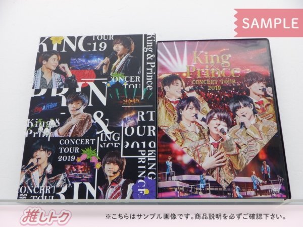 King＆Prince DVD 2点セット CONCERT TOUR 2019 初回限定盤/通常盤 [難小]_画像1