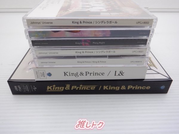 King＆Prince CD セット 15点 [難小]_画像3