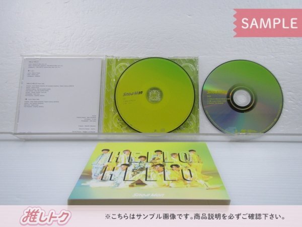 Snow Man CD 2点セット HELLO HELLO 初回盤A/B [美品]_画像2