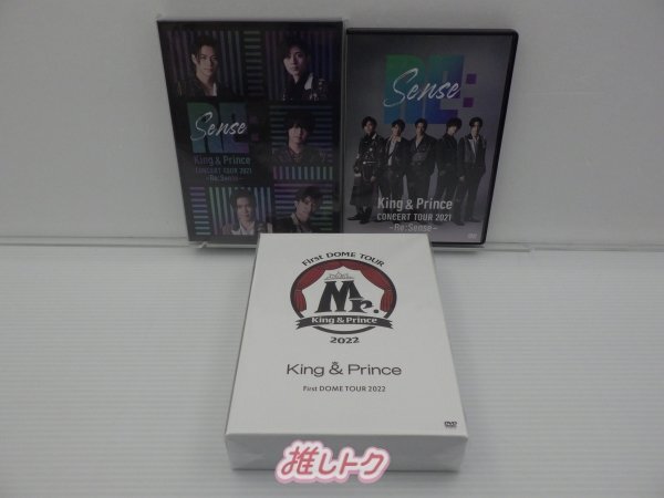 King＆Prince DVD 3点セット [難小]_画像1