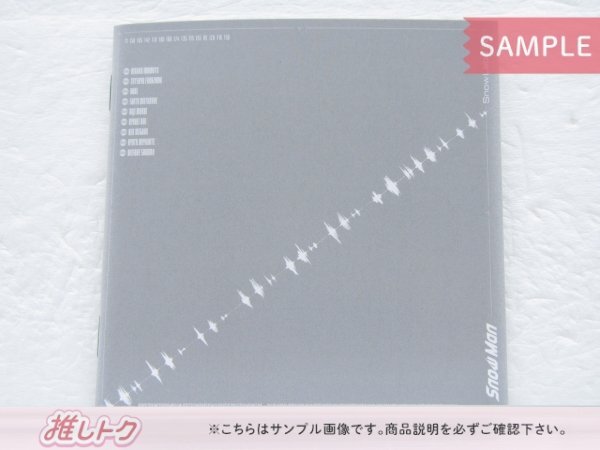 Snow Man CD Snow Labo.S2 初回盤B CD+BD 未開封 [難小]_画像3