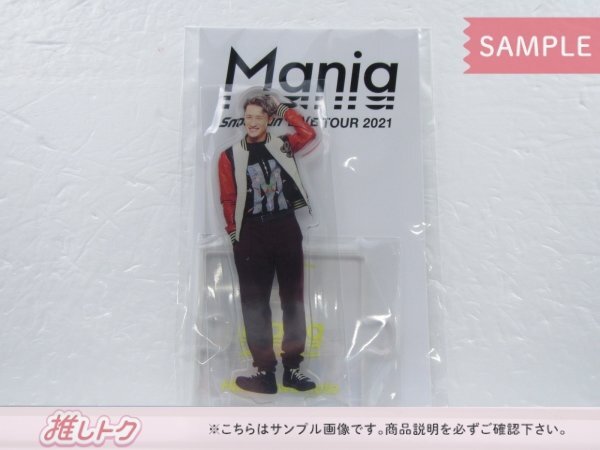 Snow Man 岩本照 アクリルスタンド LIVE TOUR 2021 Mania [良品]_画像1