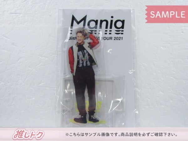 [未開封] Snow Man 岩本照 アクリルスタンド LIVE TOUR 2021 Mania_画像1