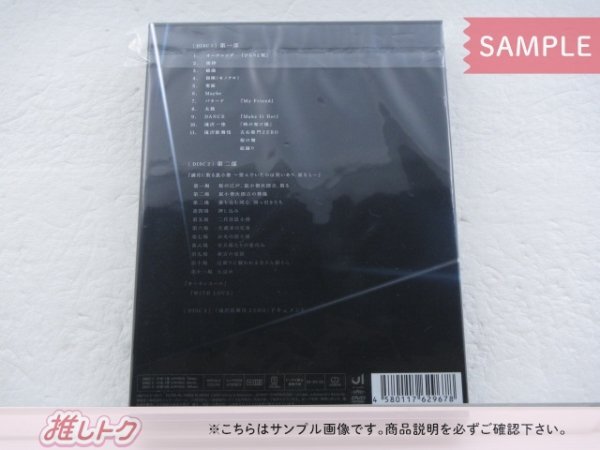 Snow Man DVD 滝沢歌舞伎 ZERO 初回生産限定盤 3DVD 正門良規 [難小]_画像3