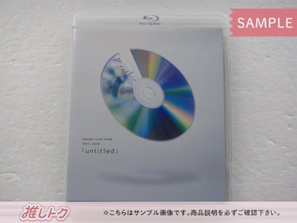 [未開封] 嵐 Blu-ray ARASHI LIVE TOUR 2017-2018「untitled」 通常盤_画像1