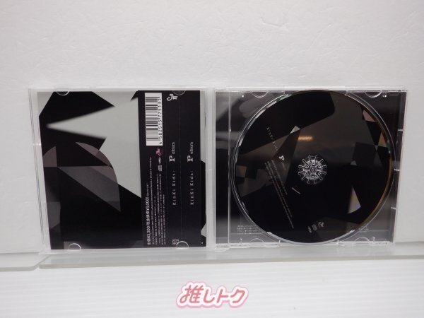 KinKi Kids CD 2点セット P album 初回盤B CD+DVD/通常盤(初回プレス) [難小]_画像3