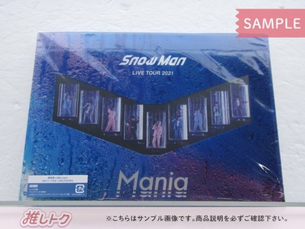 Snow Man DVD LIVE TOUR 2021 Mania 通常盤(初回スリーブ仕様) 2DVD [良品]_画像1