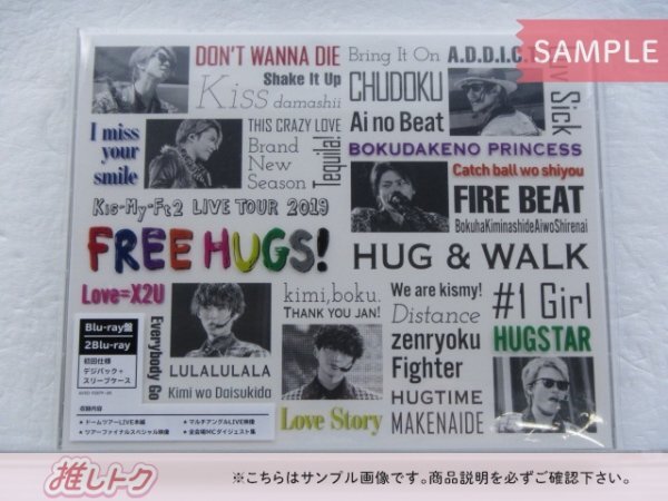 Kis-My-Ft2 Blu-ray LIVE TOUR 2019 FREE HUGS! 初回仕様 デジパック+スリーブケース 2BD 未開封 [美品]_画像1