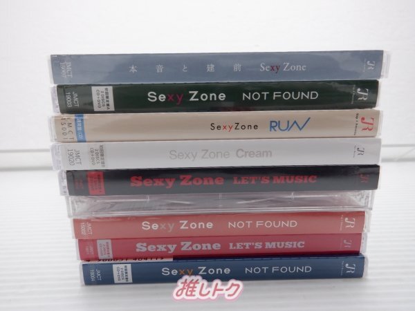 Sexy Zone CD 9点セット 未開封 [美品]_画像3