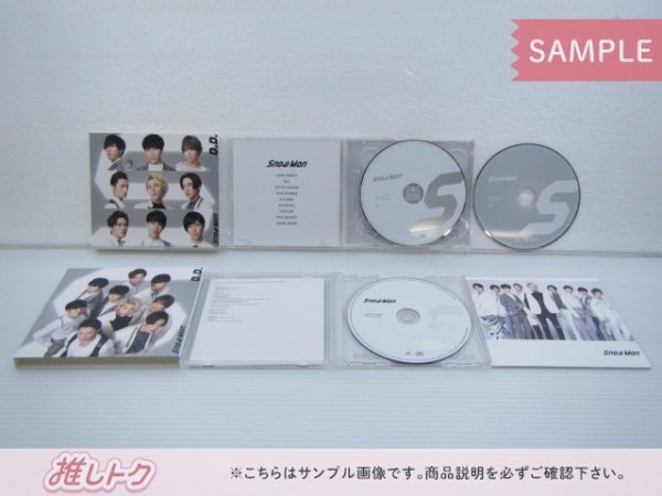 Snow Man CD 3点セット Snow Man vs SixTONES D.D. I Imitation Rain 初回盤/with SixTONES盤/通常盤初回スリーブ仕様 [良品]_画像2