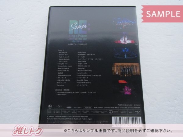 King＆Prince Blu-ray CONCERT TOUR 2021 Re:Sense 通常盤 2BD 未開封 [美品]_画像3